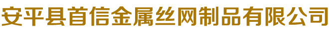 邢臺熔焱建筑工程機(jī)械有限公司 